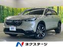 2021 Honda Vezel 6AA-RV5 (UW-6a77f16658180)[3]