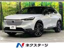 2022 Honda Vezel 6AA-RV5 (UW-6a77f16a7266d)[3]