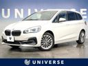 2019 BMW 2 Series DBA-6V15 (UW-6a77f1c58cf2e)[3]