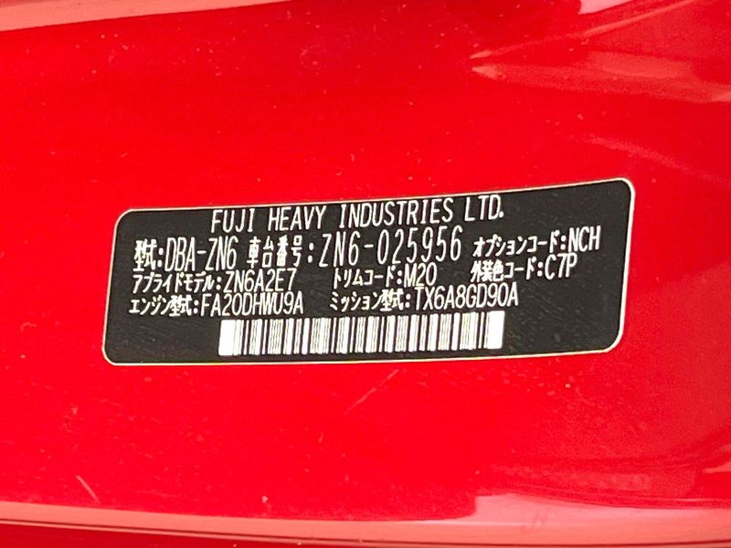2013 Toyota 86 DBA-ZN6 (UW-6a77f1e6171dc)[1]