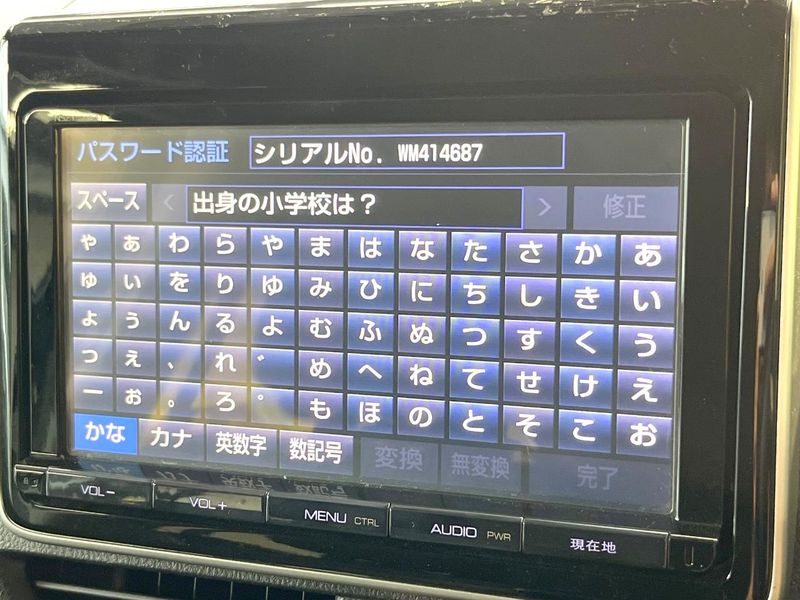 2015 Toyota Voxy DBA-ZRR80W (UW-6a77f1ec9aa81)[19]