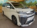 2019 Toyota Vellfire DBA-AGH30W (UW-6a793f9661fc6)[21]