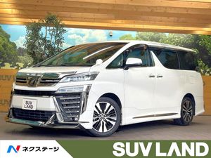2019 Toyota Vellfire DBA-AGH30W