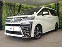 2020 Toyota Vellfire DBA-AGH30W (UW-6a793f99baccd)[0]