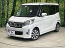 2014 Mitsubishi eK Space Custom DBA-B11A (UW-6a793fe080ac2)[0]