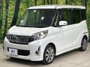 2014 Mitsubishi eK Space Custom DBA-B11A (UW-6a793fe080ac2)[23]