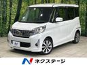 2014 Mitsubishi eK Space Custom DBA-B11A (UW-6a793fe080ac2)[3]