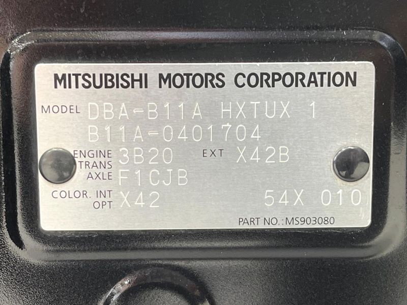 2018 Mitsubishi eK Space Custom DBA-B11A (UW-6a793fe0e7169)[1]