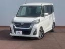 2017 Nissan DAYZ ROOX DBA-B21A (UW-6a793fe83c98f)[0]