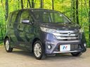 2013 Nissan Days DBA-B21W (UW-6a793feba2dcd)[5]