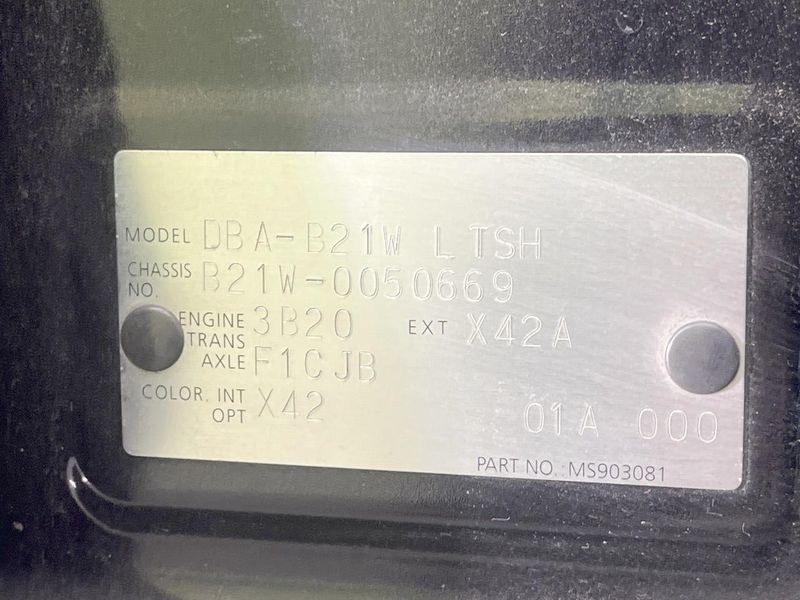2013 Nissan Days DBA-B21W (UW-6a793fec330dc)[1]