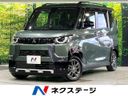 2025 Mitsubishi Delica Mini 5AA-B34A (UW-6a793ff422c3f)[3]