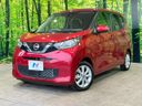 2023 Nissan Days 5BA-B43W (UW-6a793ffa7359a)[0]