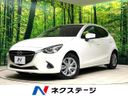 2015 Mazda Demio DBA-DJ3FS (UW-6a79402ee28e4)[3]