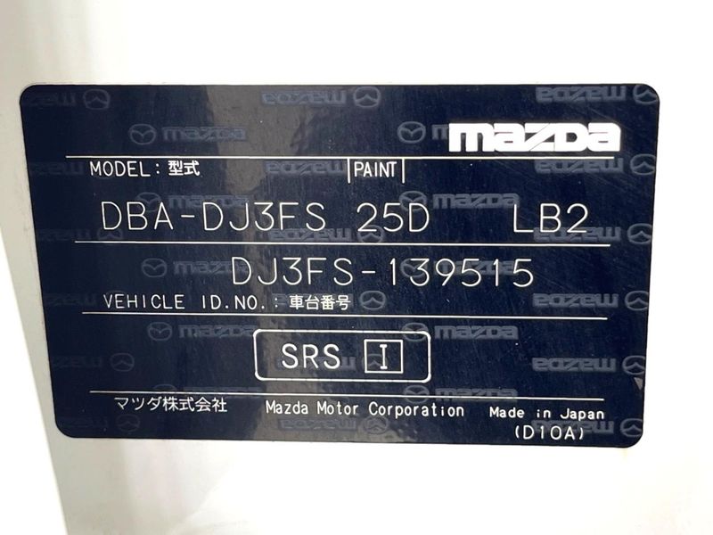 2015 Mazda Demio DBA-DJ3FS (UW-6a79402ee28e4)[1]