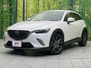 2015 Mazda CX-3 LDA-DK5FW (UW-6a794034f0134)[0]