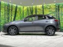 2017 Mazda CX-3 6BA-DKEFW (UW-6a7940379a5de)[13]