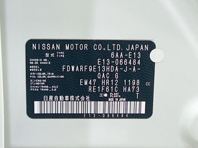 2021 Nissan Note 6AA-E13 (UW-6a79404666d98)[1]