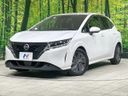 2021 Nissan Note 6AA-E13 (UW-6a79404666d98)[0]