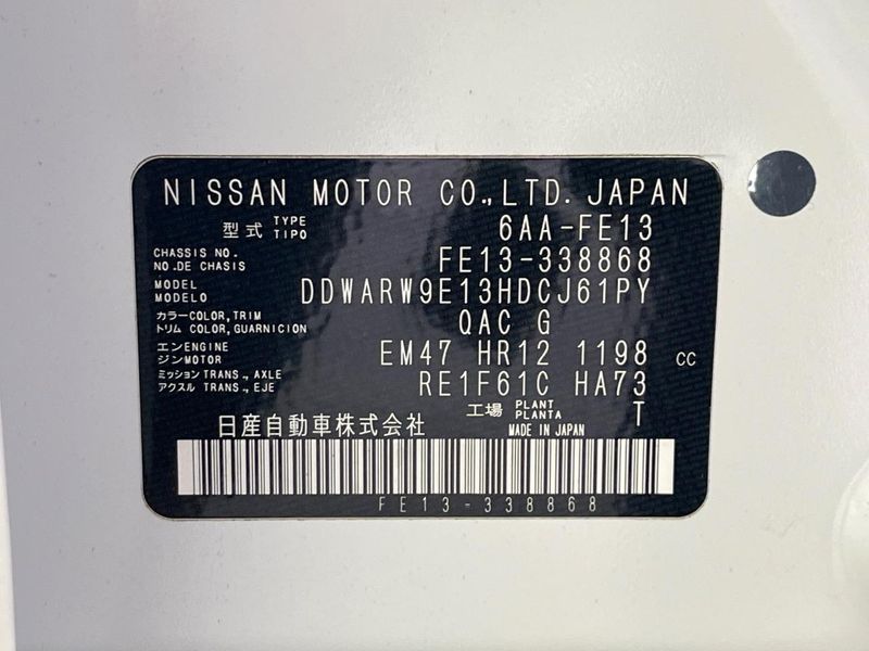 2023 Nissan Aura 6AA-FE13 (UW-6a79405052dcf)[1]