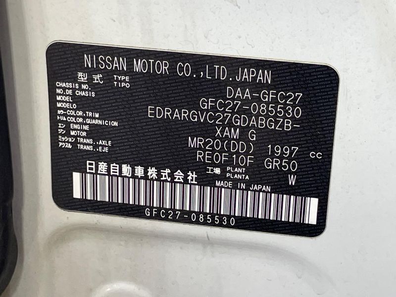 2018 Nissan Serena DAA-GFC27 (UW-6a79406ca04ed)[1]