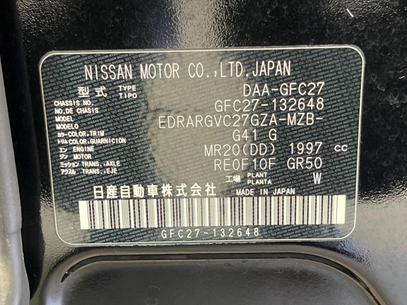 2018 Nissan Serena DAA-GFC27 (UW-6a79406de24ff)[1]