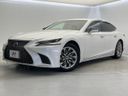 2018 Lexus LS DAA-GVF55 (UW-6a79409c8dd8d)[0]