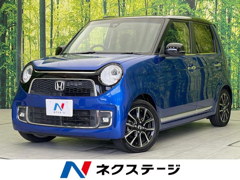 2015 Honda N-ONE DBA-JG1 (UW-6a794124362b3)[3]