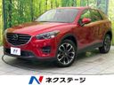 2015 Mazda CX-5 LDA-KE2FW (UW-6a79413838223)[3]