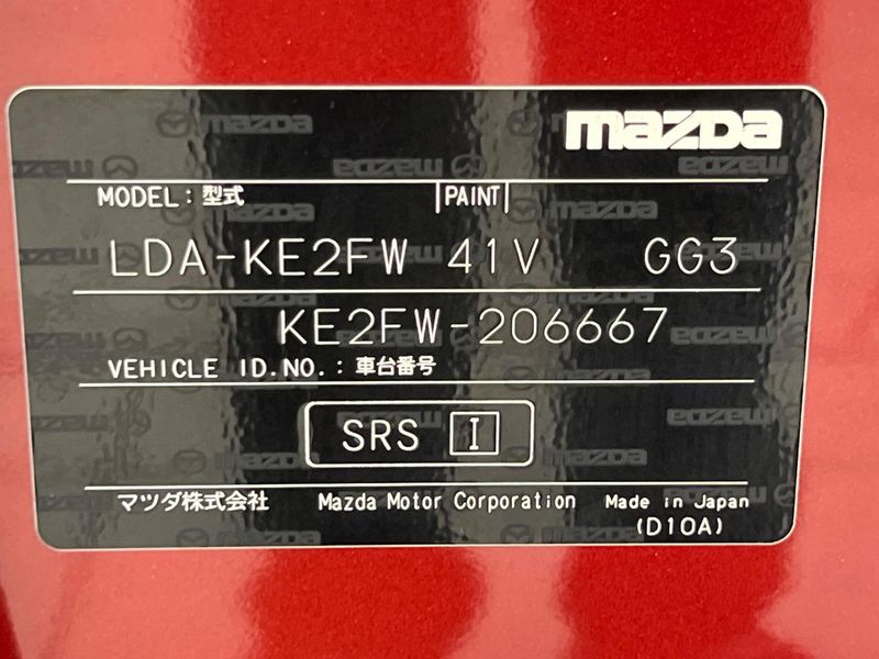 2015 Mazda CX-5 LDA-KE2FW (UW-6a79413838223)[1]