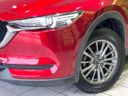 2017 Mazda CX-5 LDA-KF2P (UW-6a79413a7dad4)[10]