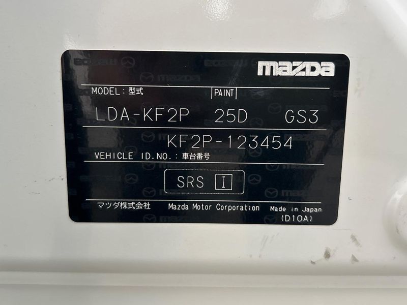 2017 Mazda CX-5 LDA-KF2P (UW-6a79413be3cb5)[1]
