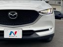 2017 Mazda CX-5 LDA-KF2P (UW-6a79413be3cb5)[7]