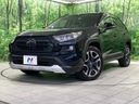 2020 Toyota RAV4 6BA-MXAA54 (UW-6a794229a901c)[0]
