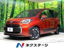 2023 Toyota Sienta 6AA-MXPL10G (UW-6a7942583c608)[3]
