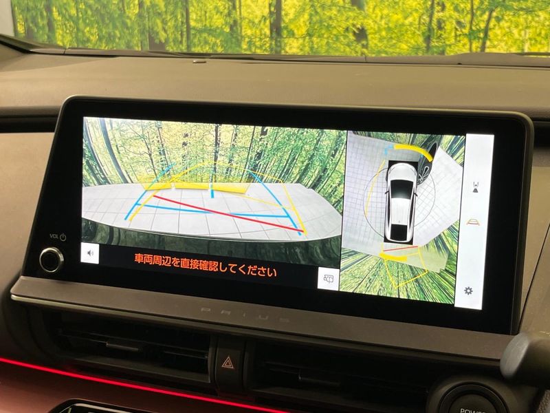 2023 Toyota Prius 6AA-MXWH60 (UW-6a79426e0014c)[5]