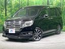 2014 Honda Stepwgn Spada DBA-RK5 (UW-6a7942b67e540)[0]