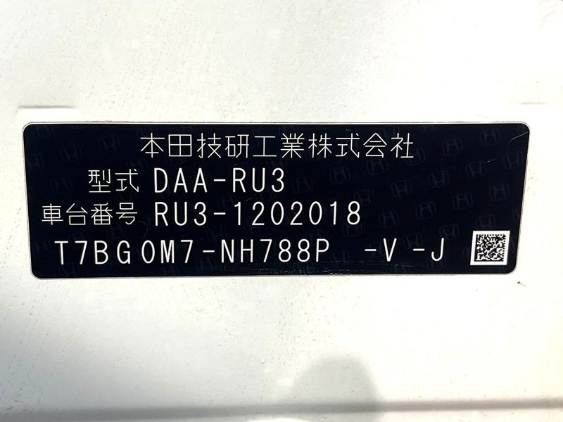 2016 Honda Vezel DAA-RU3 (UW-6a7942c0790fb)[1]