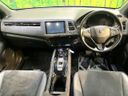 2016 Honda Vezel DAA-RU3 (UW-6a7942c0790fb)[15]