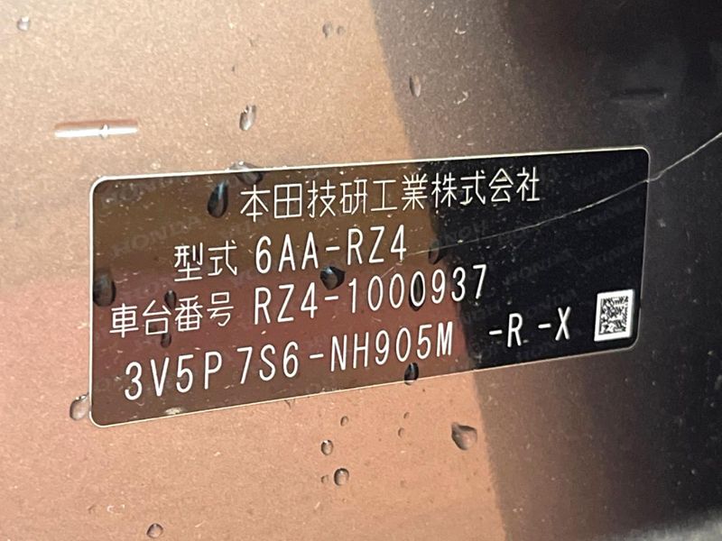 2022 Honda ZR-V 6AA-RZ4 (UW-6a7942d39ad03)[1]