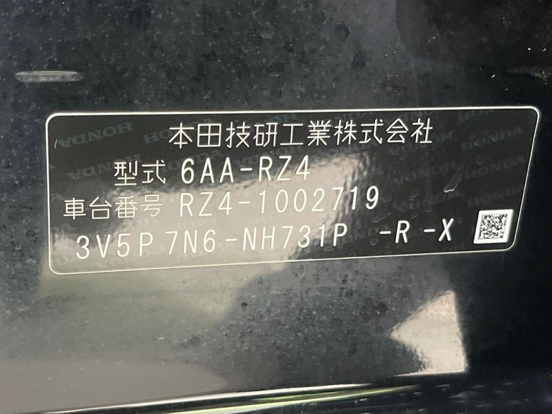 2023 Honda ZR-V 6AA-RZ4 (UW-6a7942d39f714)[1]