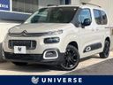2022 Citroen Berlingo 3DA-K9CYH01 (UW-6a7943199a1ae)[3]