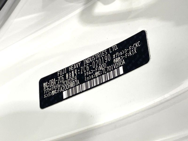 2015 Subaru BRZ DBA-ZC6 (UW-6a79433c5b495)[1]