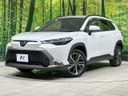 2023 Toyota Corolla Cross 6AA-ZVG11 (UW-6a79435a987d0)[0]