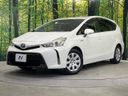 2014 Toyota Prius α DAA-ZVW41W (UW-6a79436cba742)[0]