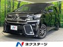 2015 Toyota Vellfire DBA-AGH30W (UW-6a7a9114da3c9)[3]