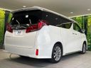 2022 Toyota Alphard 3BA-AGH30W (UW-6a7a9124c07c2)[10]