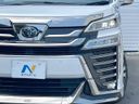 2021 Toyota Vellfire 3BA-AGH30W (UW-6a7a9129727e6)[12]