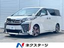 2021 Toyota Vellfire 3BA-AGH30W (UW-6a7a9129727e6)[3]