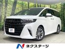 2024 Toyota Alphard 3BA-AGH40W (UW-6a7a912ff0d3b)[3]